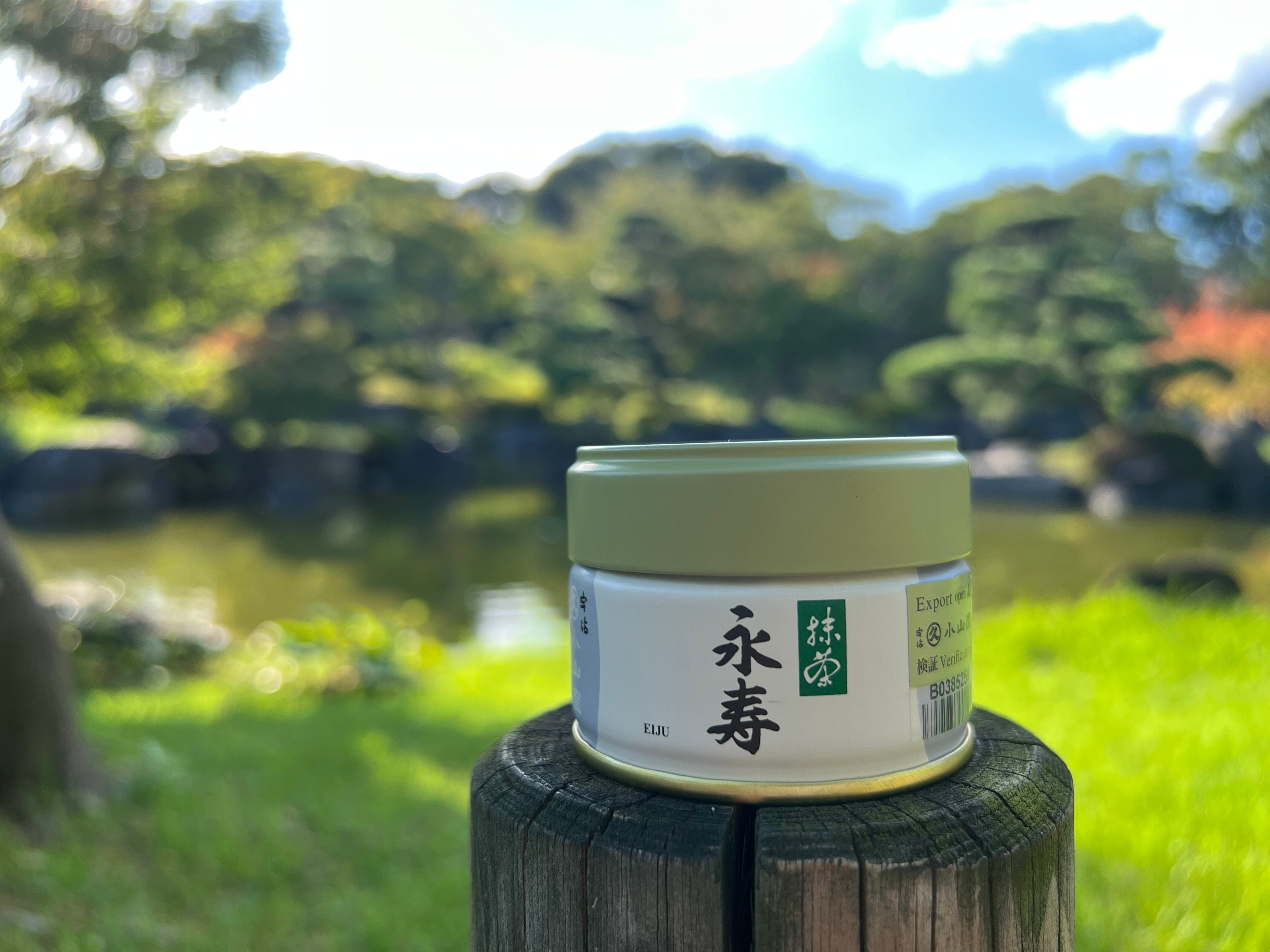 MARUKYU-KOYAMAEN 丸久小山園 – matcha house