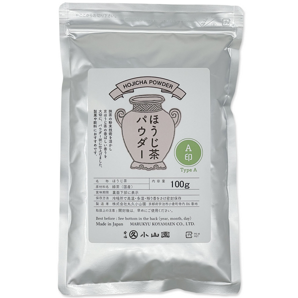 uji tea Roasted green tea　powderほうじ茶パウダー