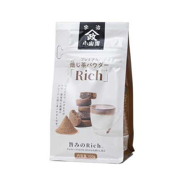 uji japan Roasted green teapowder　rich ほうじ茶パウダーrich